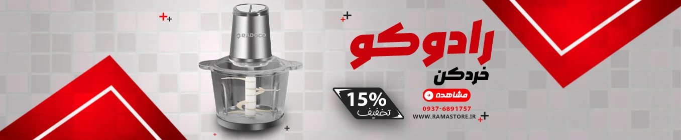 با این خردکن همه چیز را زیر یک دقیقه خرد کن