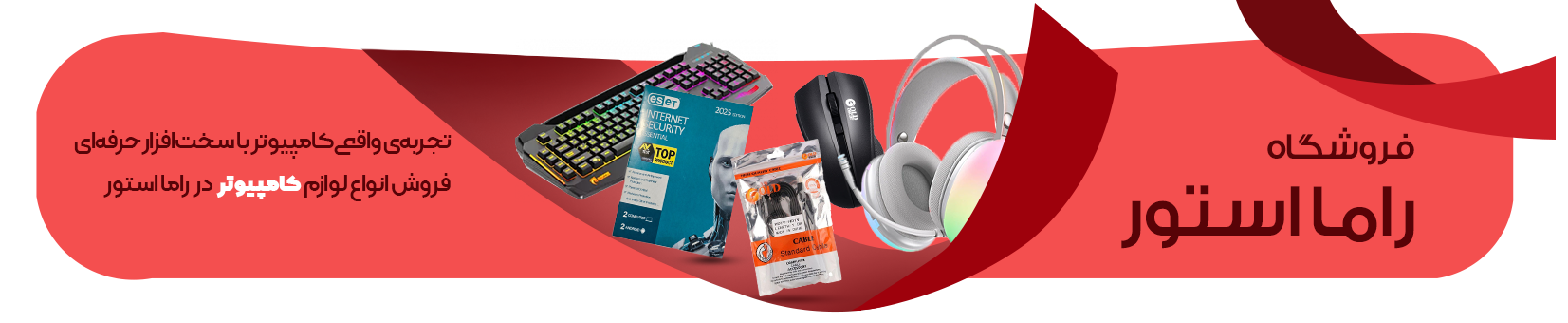 بنر اسلایدر 1