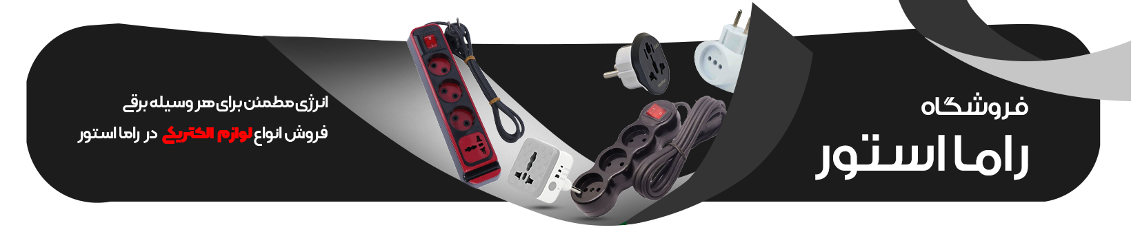 بنر اسلایدر3