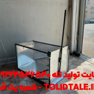 تله گربه تمام فلزی 4 فنره