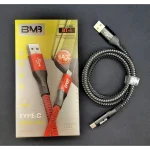 کابل شارژ BMB TAPE C