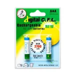 باطری شارژی نیم قلم CFL 2700