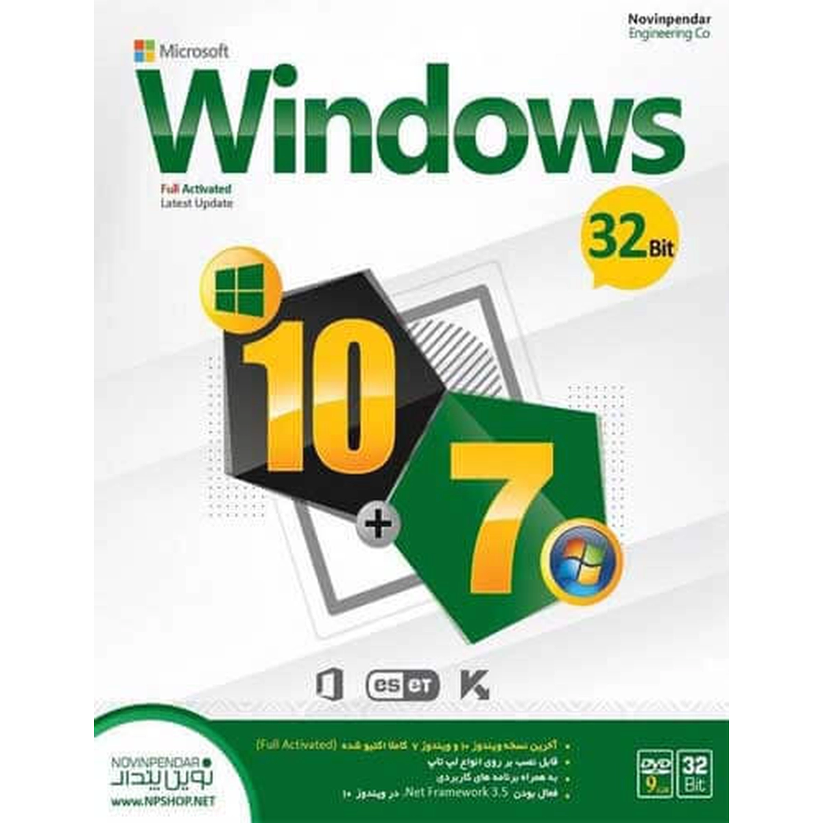 124-n1-min.webp نرم افزار WINDOWS 7+10 = 32B - تصویر 1