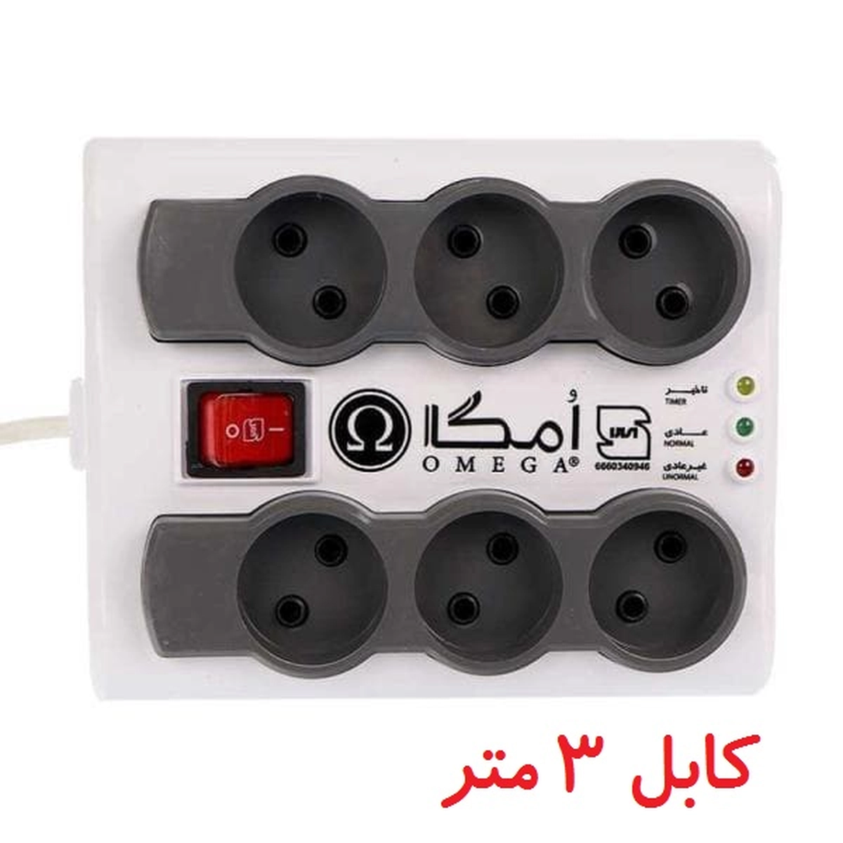 2.webp محافظ برق 6 خانه امگا P6000 کابل 3متر - تصویر 1
