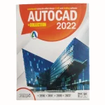 نرم افزار AUTOCAD 2022