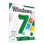 نرم افزار WINDOWS 7