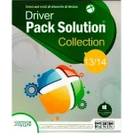نرم افزار DRIVER PACK 13/14