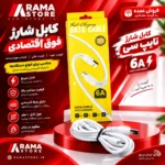 کابل تبدیل USB به USB-C مدل K92 طول 1 متر