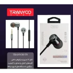 هندزفری ترانیو T 08