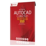 نرم افزار AUTOCAD 2020