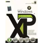 نرم افزار WINDOWD XP