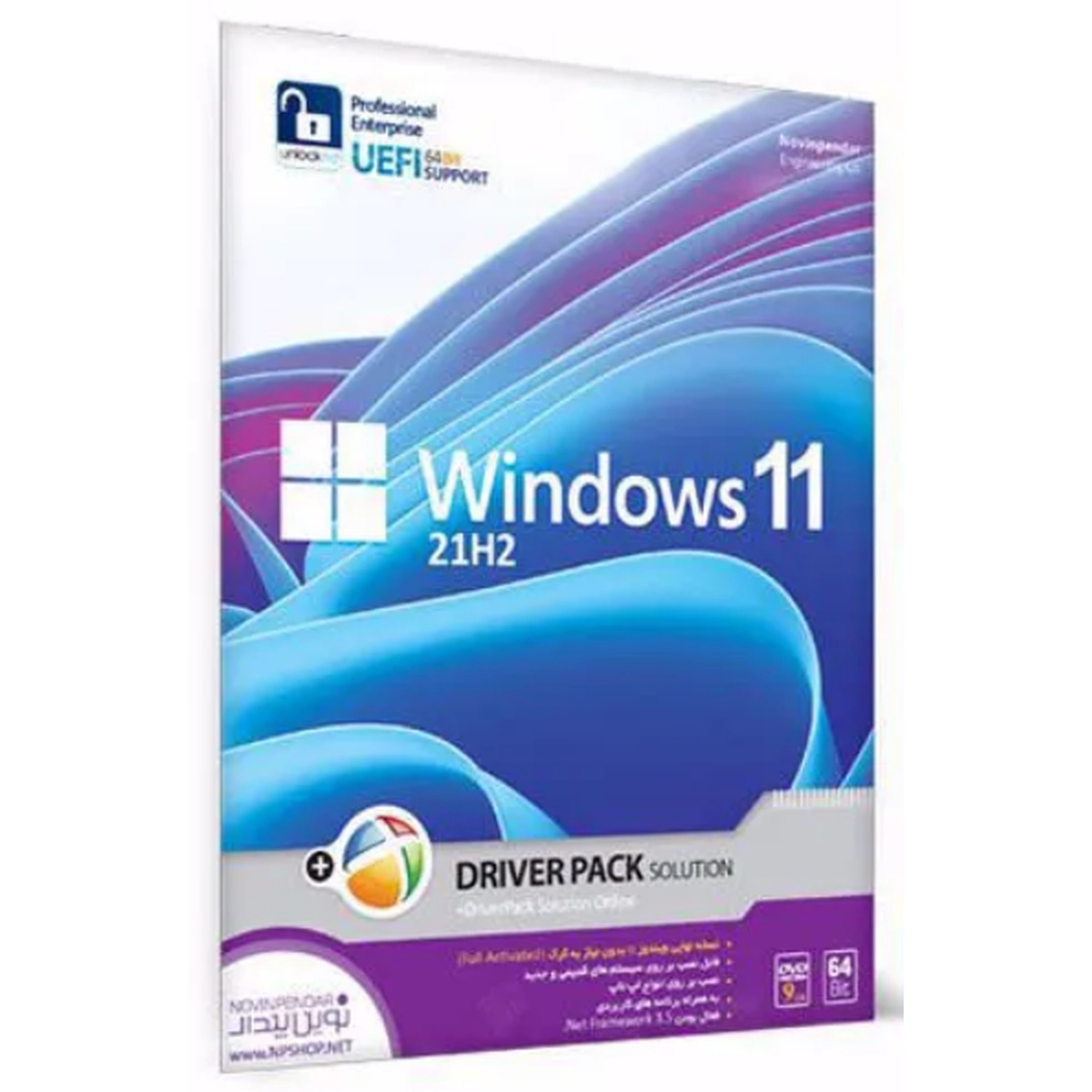 Untitled-5.webp نرم افزار WINDOWS 11 + driver - تصویر 1