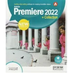 نرم افزار PREMIERE 2022