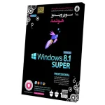 نرم افزار WINDOWS 8.1 SUPER