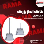 تله گربه ۴ فنره بزرگ تمام فلزی (زنده‌گیر قوی)