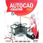نرم افزار AUTOCAD 2021