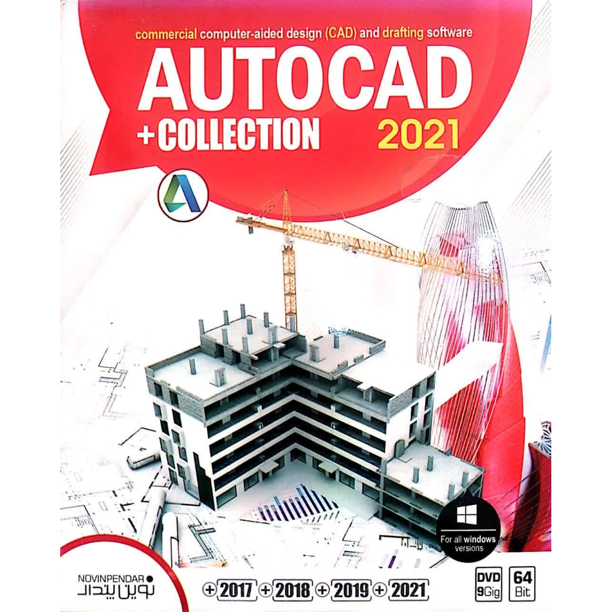 photo_2025-01-05_11-34-08.webp نرم افزار AUTOCAD 2021 - تصویر 1