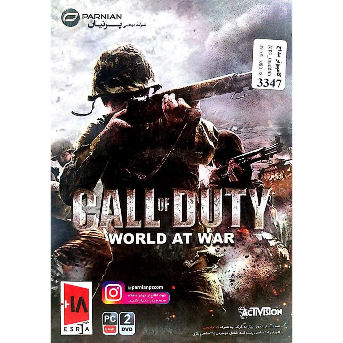 photo_2025-01-29_20-42-14-4.webp بازی CALL OF DUTY WORLD AT WAR مخصوص رایانه - تصویر 1