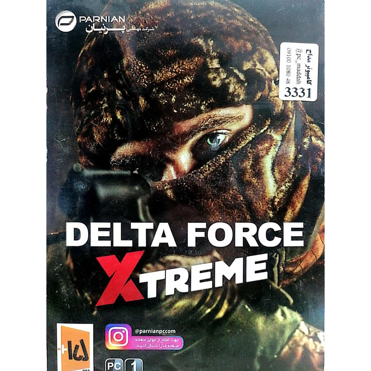 photo_2025-01-29_21-24-50-6.webp بازی DELTA FORCE XTREME – مخصوص رایانه - تصویر 1