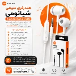 هندزفری سیمی شیائومی Xiaomi مدل boss s500